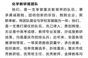 电子竞技资讯-粉笔书写春秋华章
