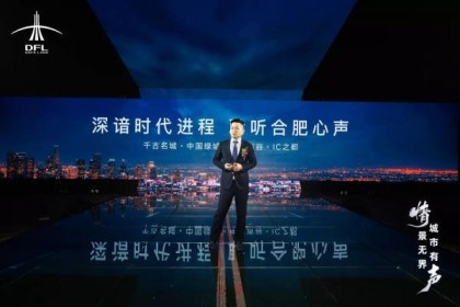 蜂鸟app官网-镁光灯汇聚舞台中央