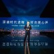 蜂鸟app官网-镁光灯汇聚舞台中央